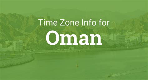 what time is it in oman